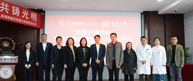 打通眼健康管理服务最后一公里