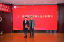 苏州市医师协会眼科医师分会正式成立！