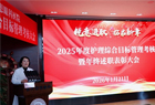 2025年度护理综合目标管理考核暨述职
